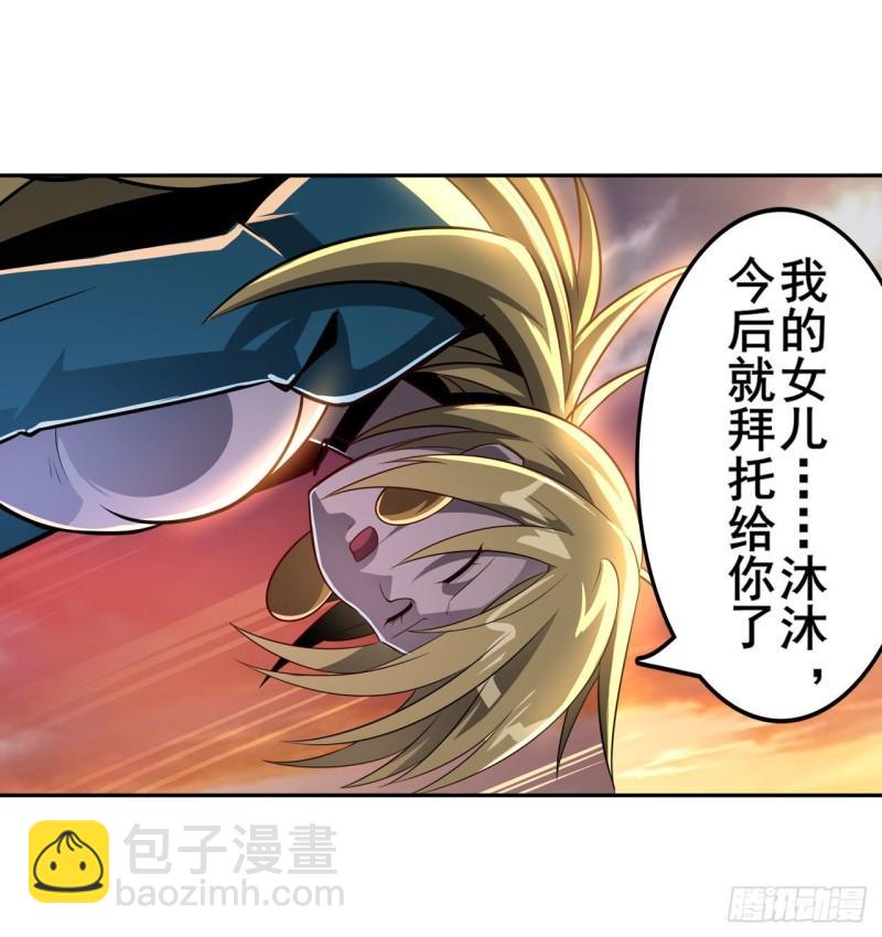 第406话 尘埃落定63