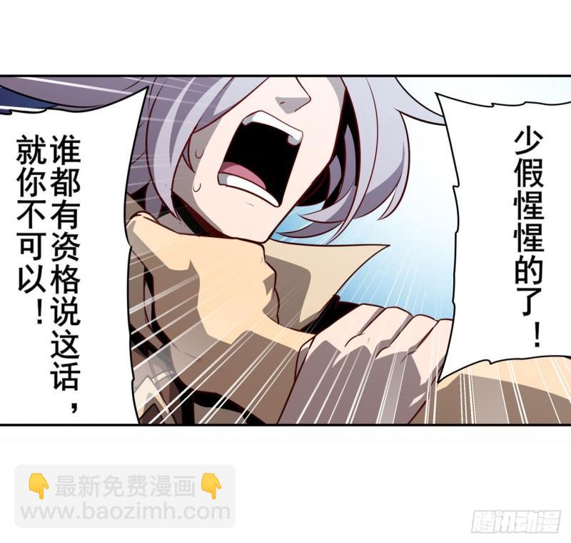 第406话 尘埃落定64