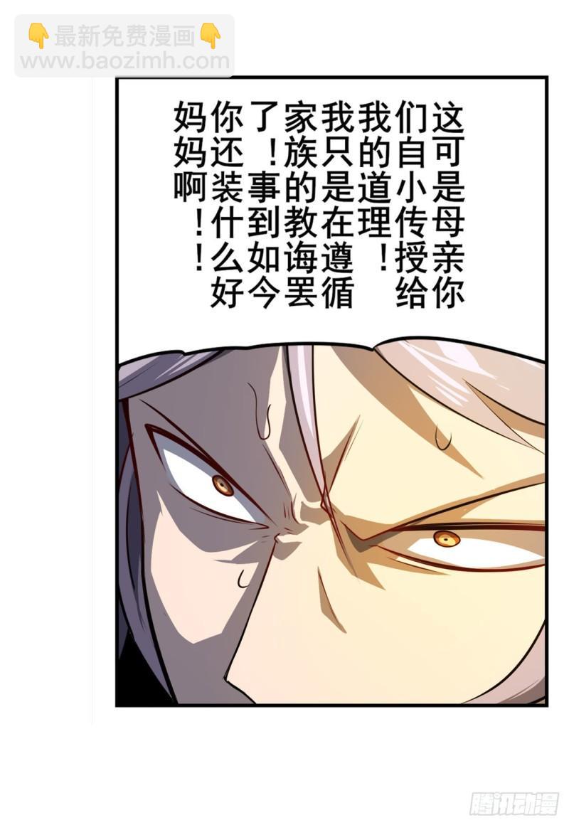 第406话 尘埃落定66