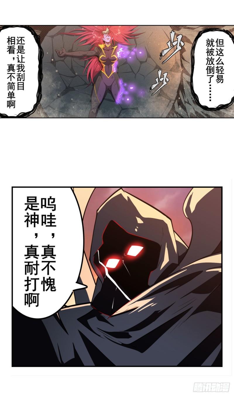 第406话 尘埃落定7