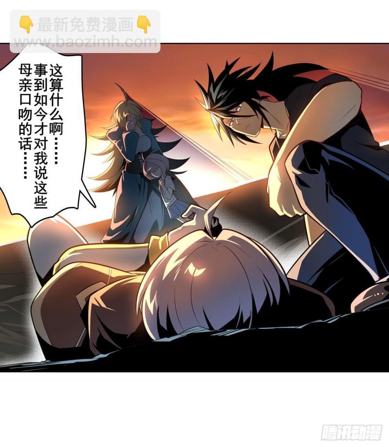 第406话 尘埃落定72