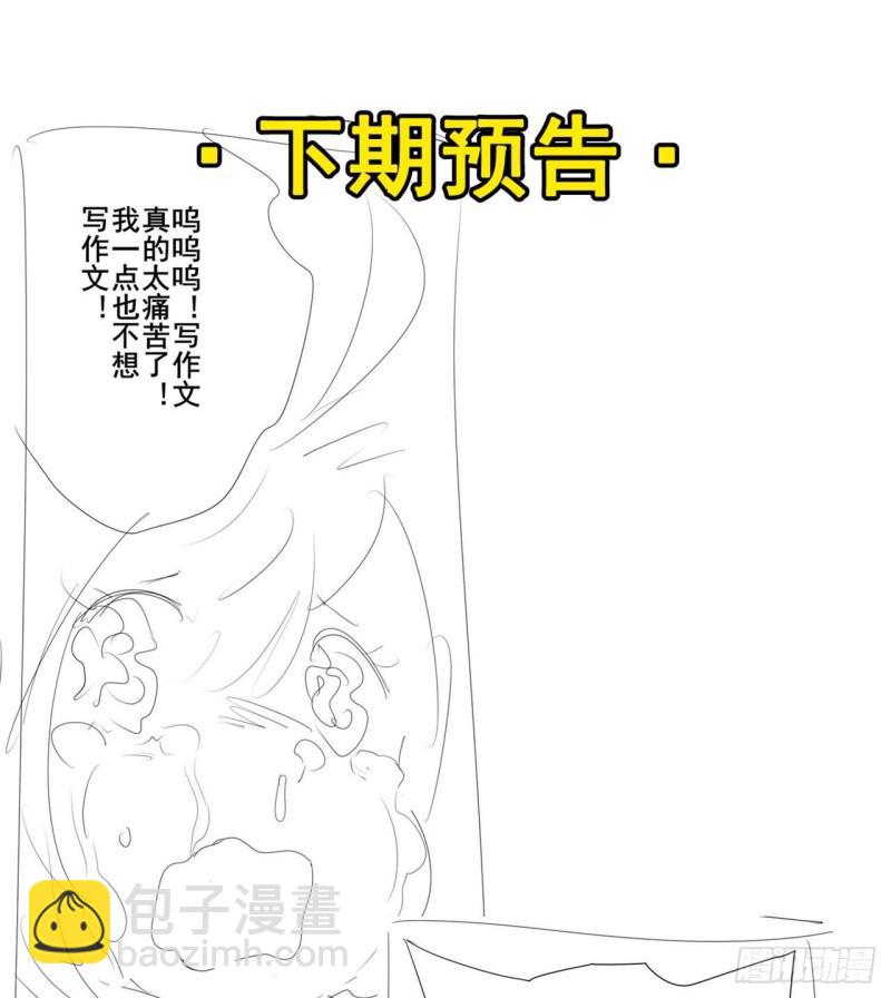 第406话 尘埃落定73