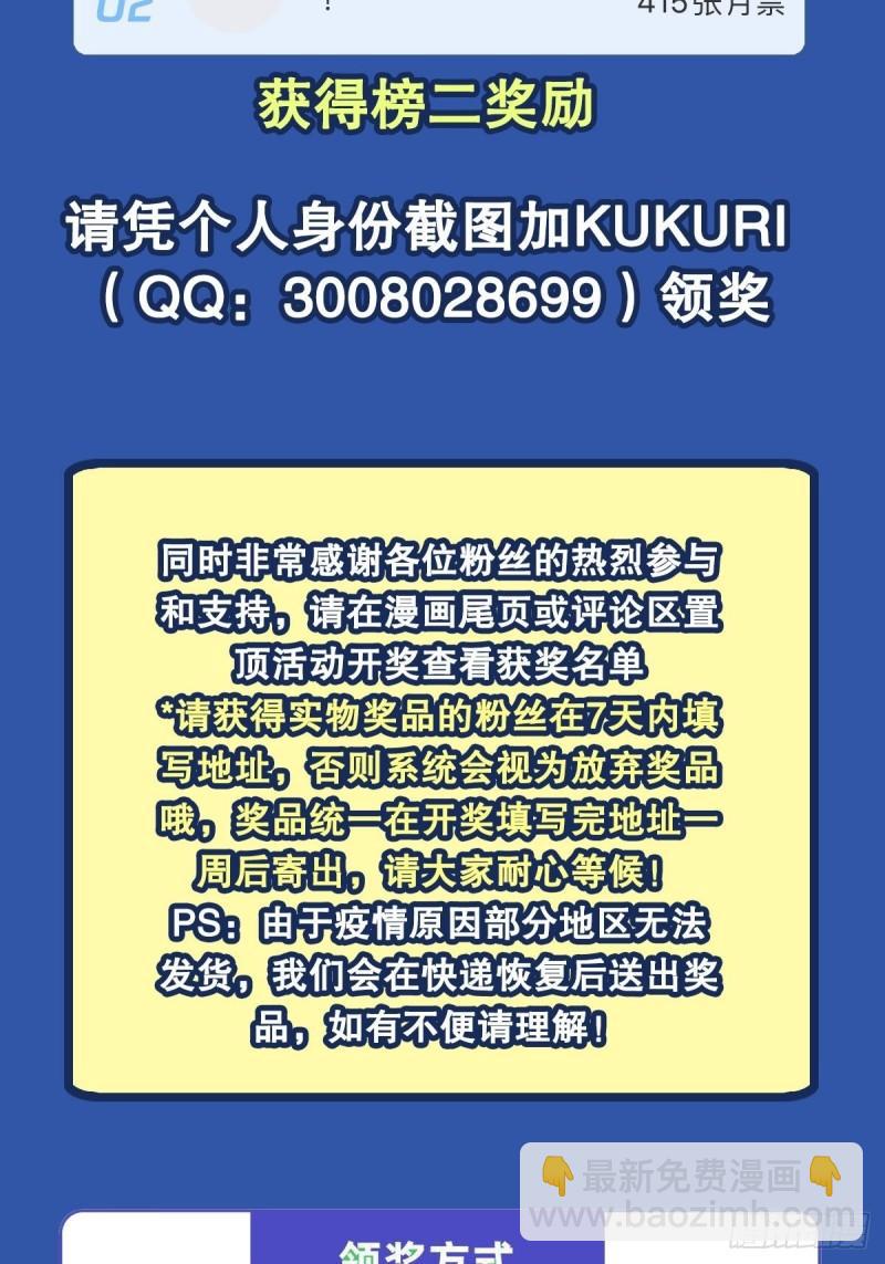 第406话 尘埃落定76