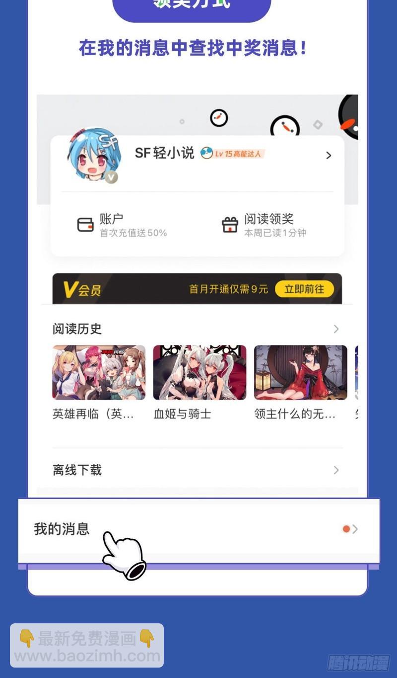 第406话 尘埃落定77