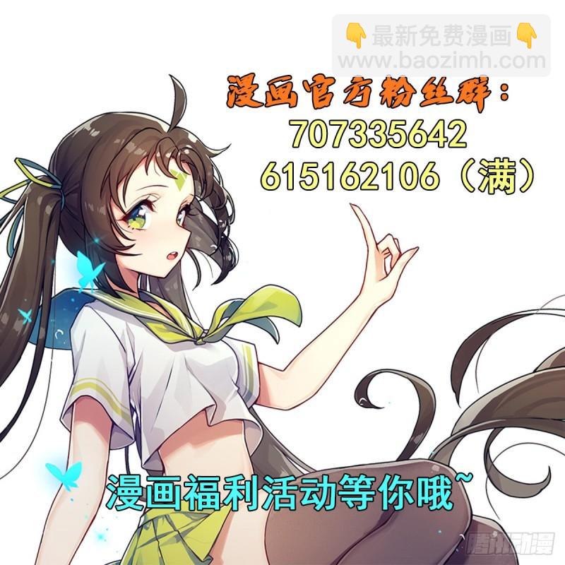 第406话 尘埃落定78