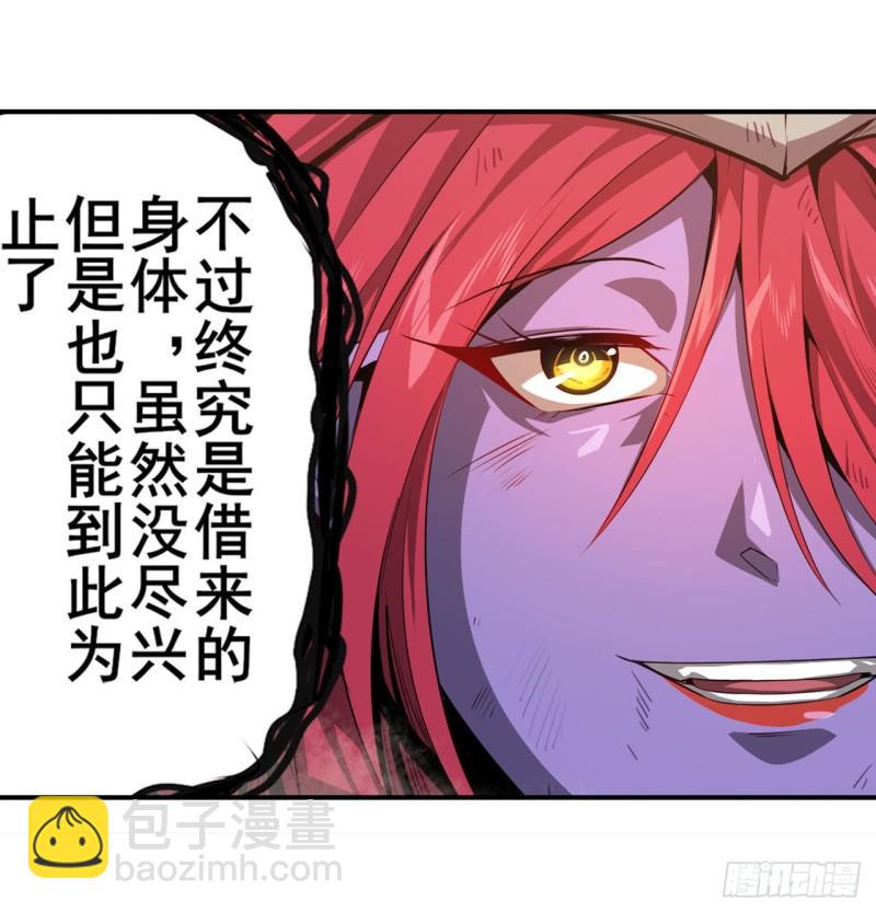 第406话 尘埃落定8