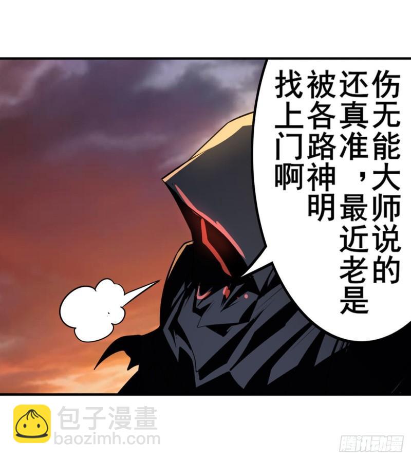 第406话 尘埃落定9