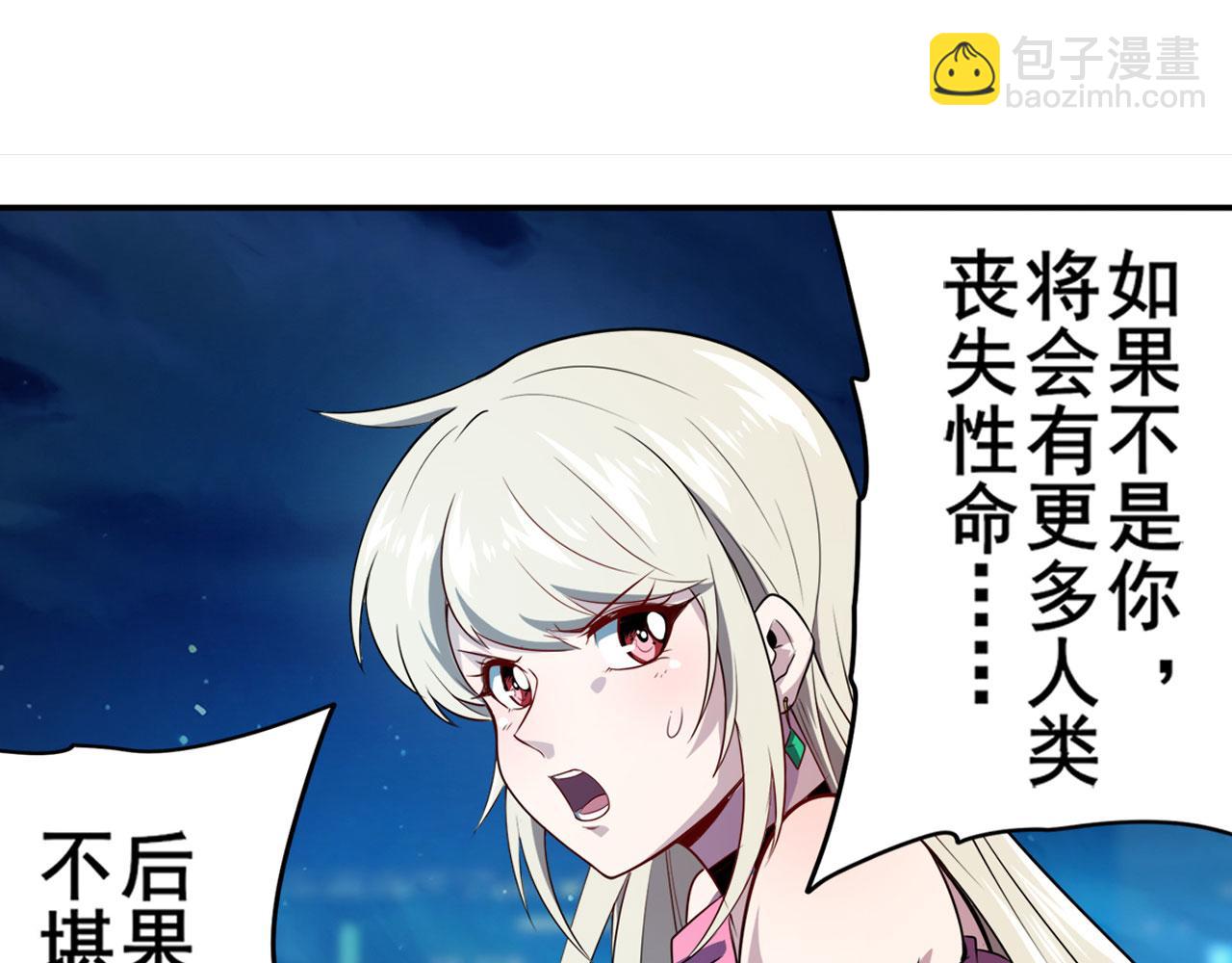 第408话 刽子手之名119