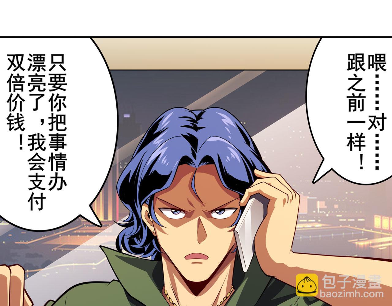 第408话 刽子手之名161