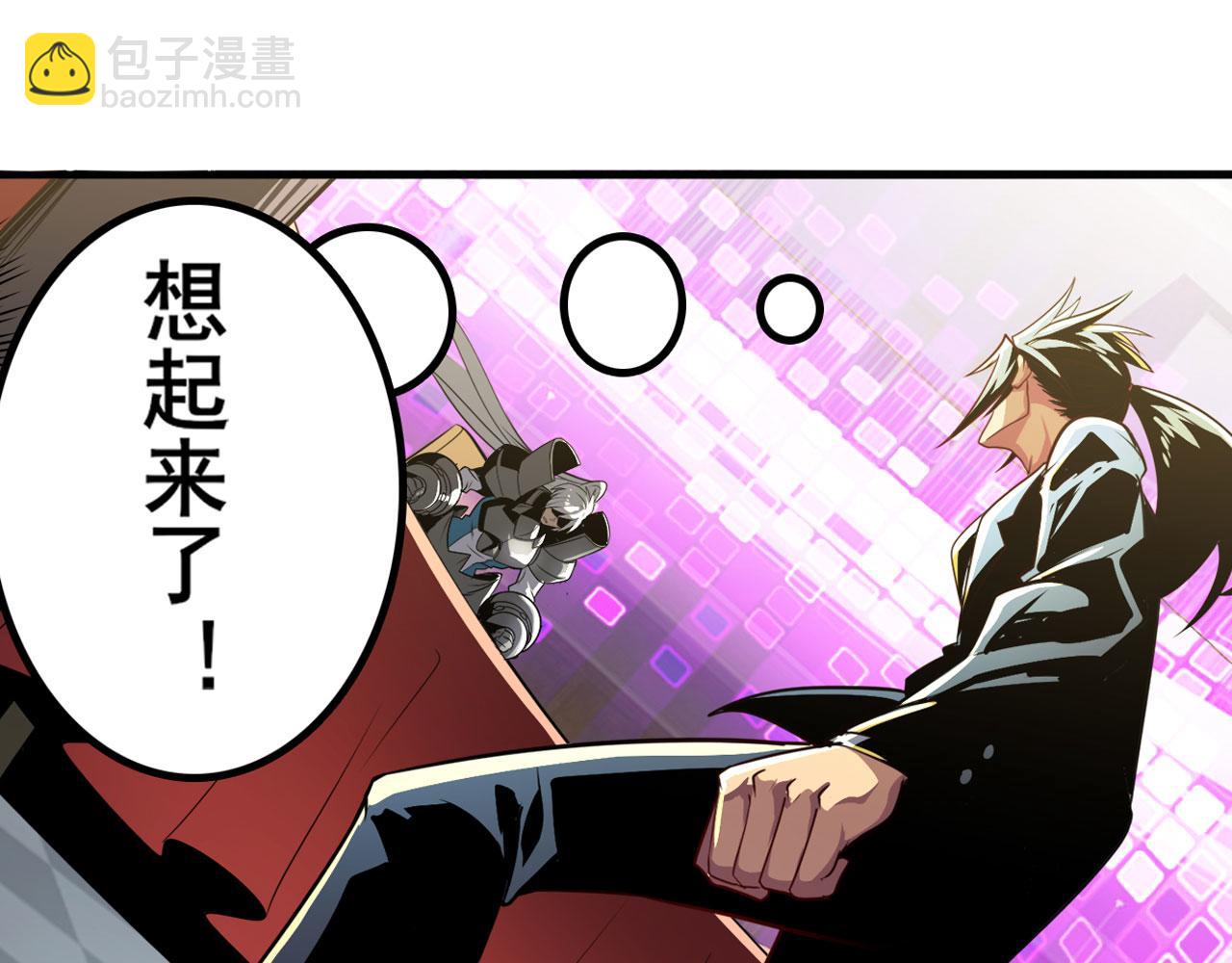 第408话 刽子手之名3