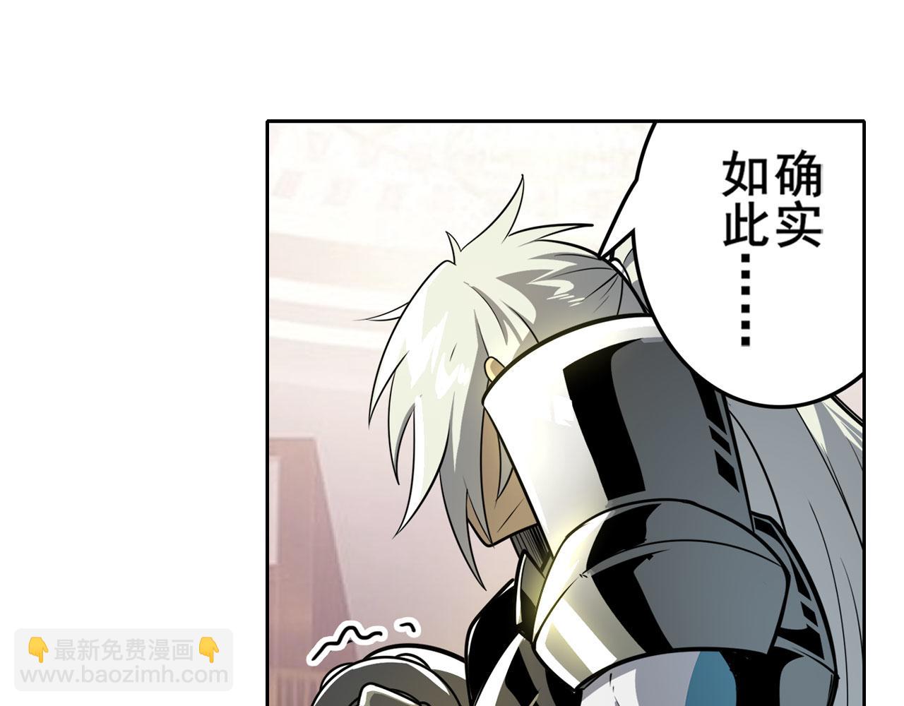 第408话 刽子手之名32