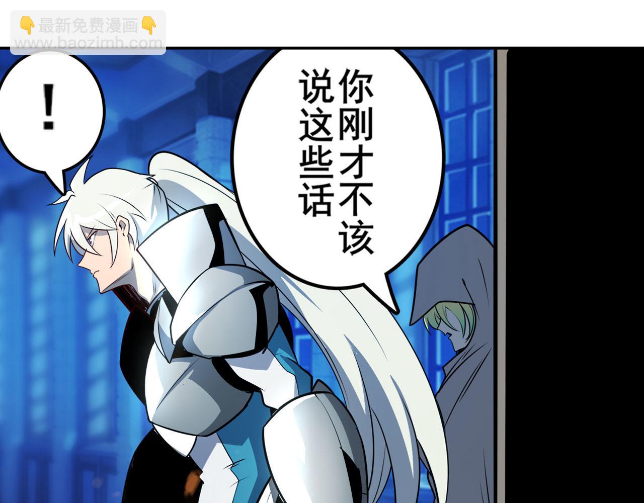 第408话 刽子手之名71