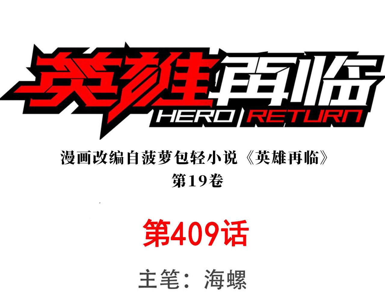 第409话 海边躁动0