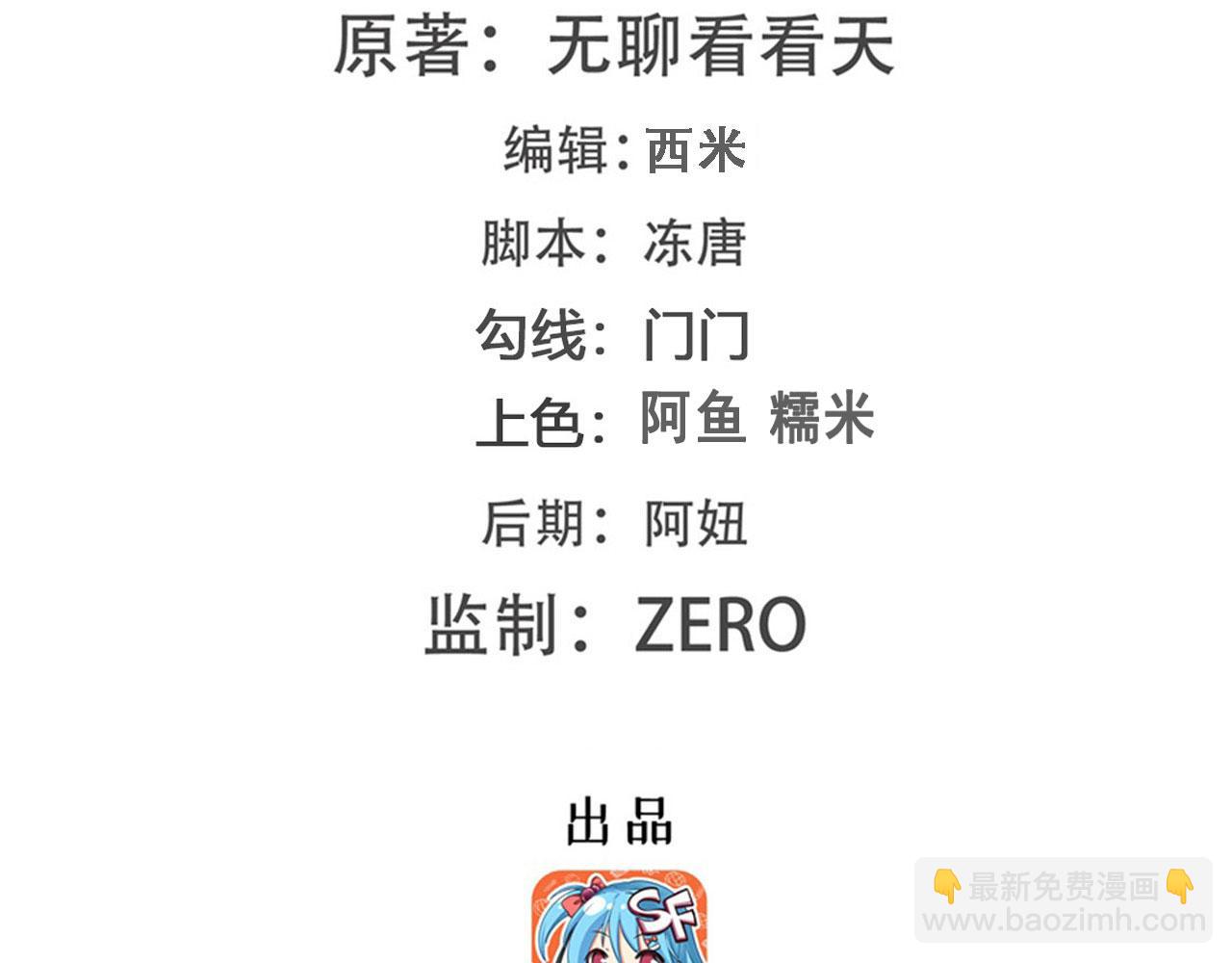 第409话 海边躁动1