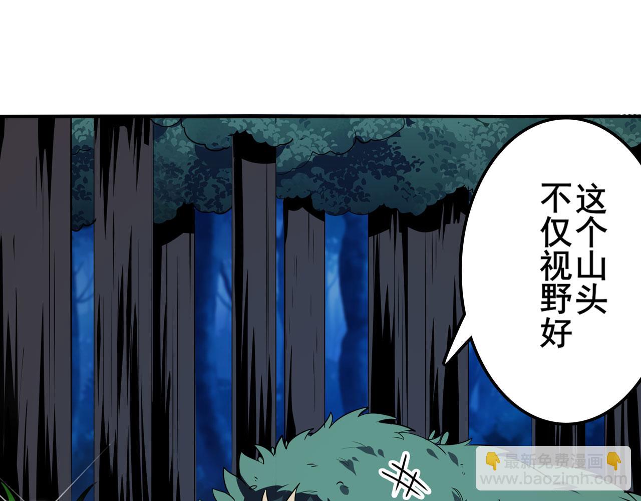第409话 海边躁动10