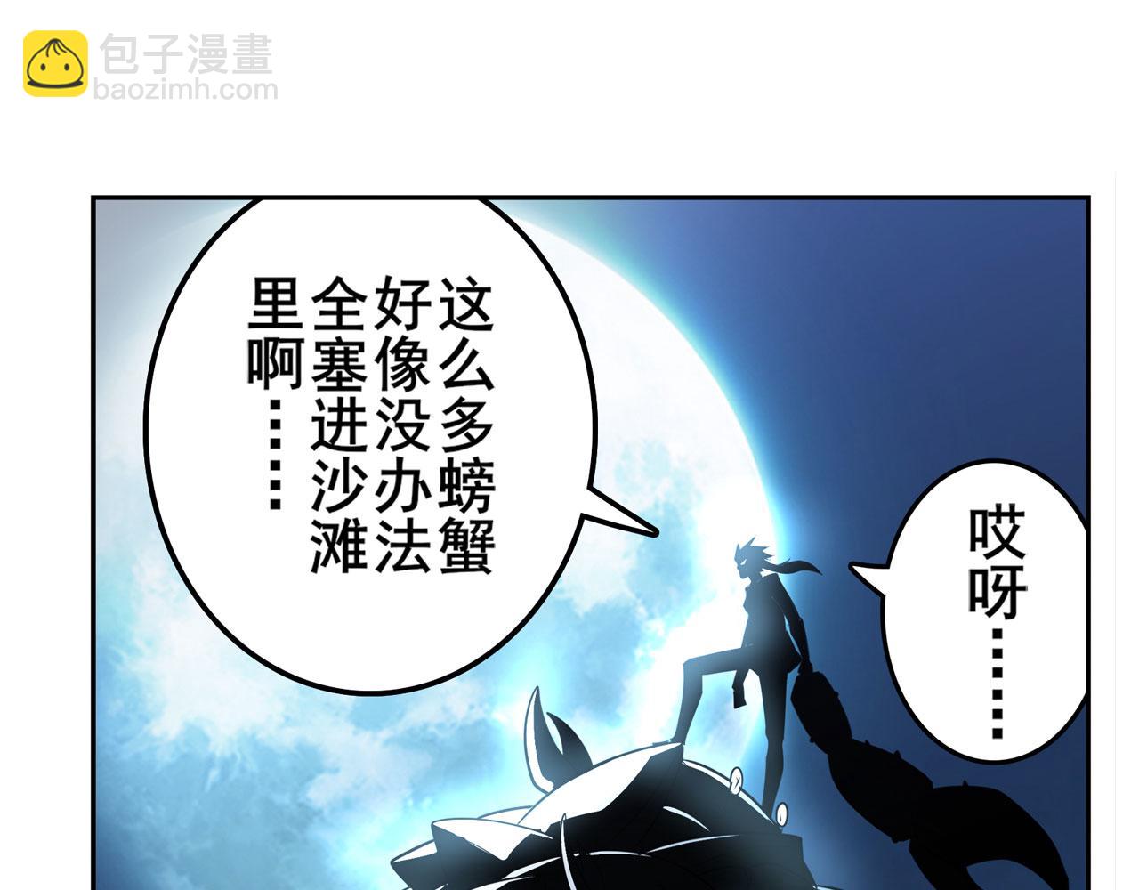 第409话 海边躁动105