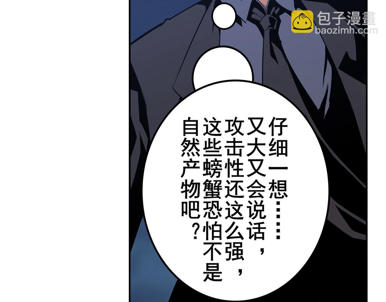 第409话 海边躁动109