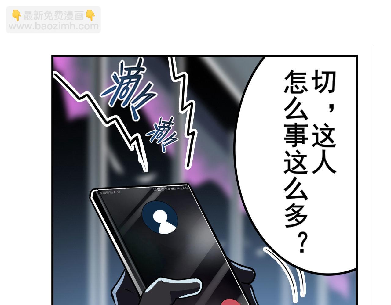第409话 海边躁动120