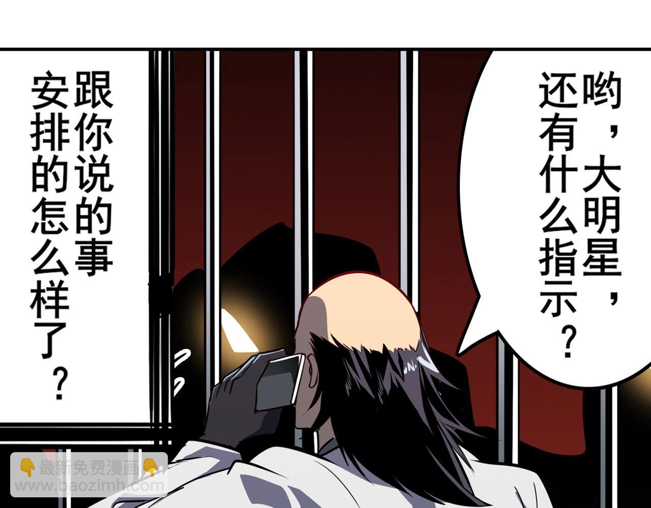 第409话 海边躁动122