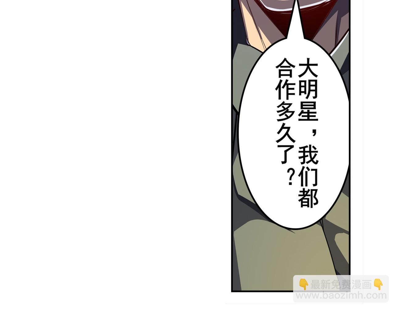 第409话 海边躁动125