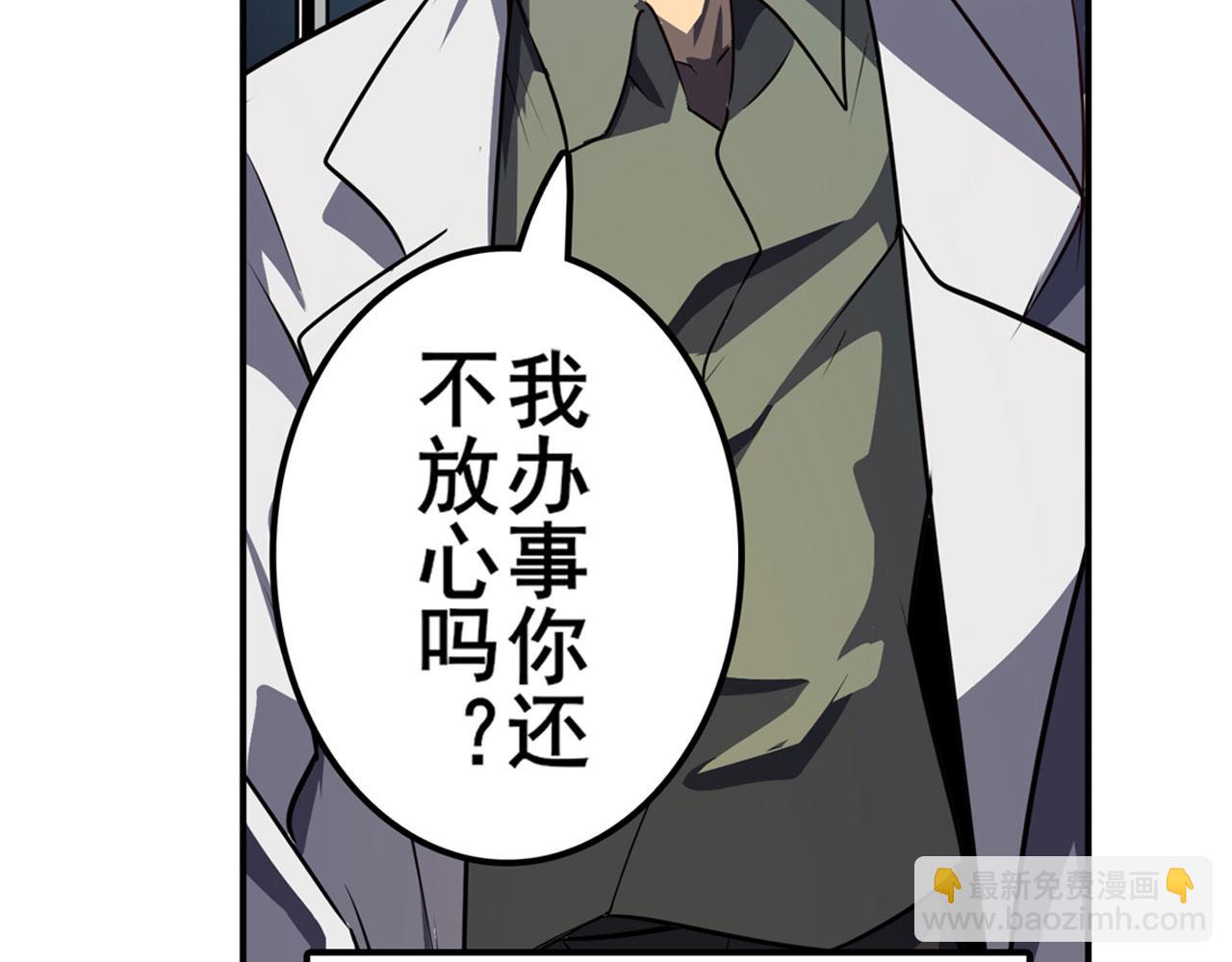 第409话 海边躁动128