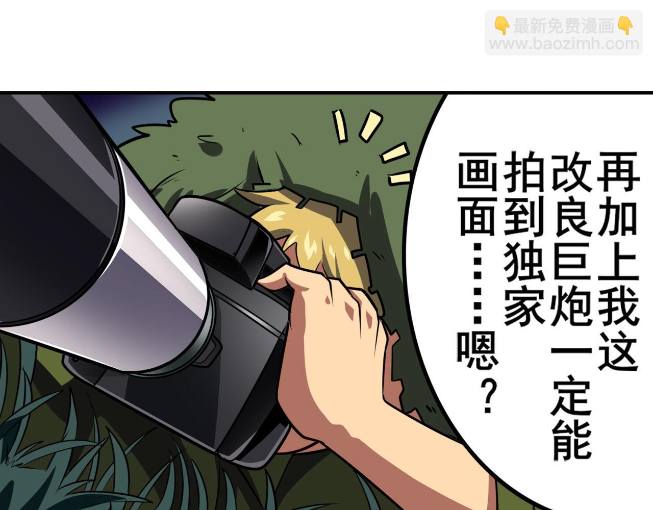 第409话 海边躁动13