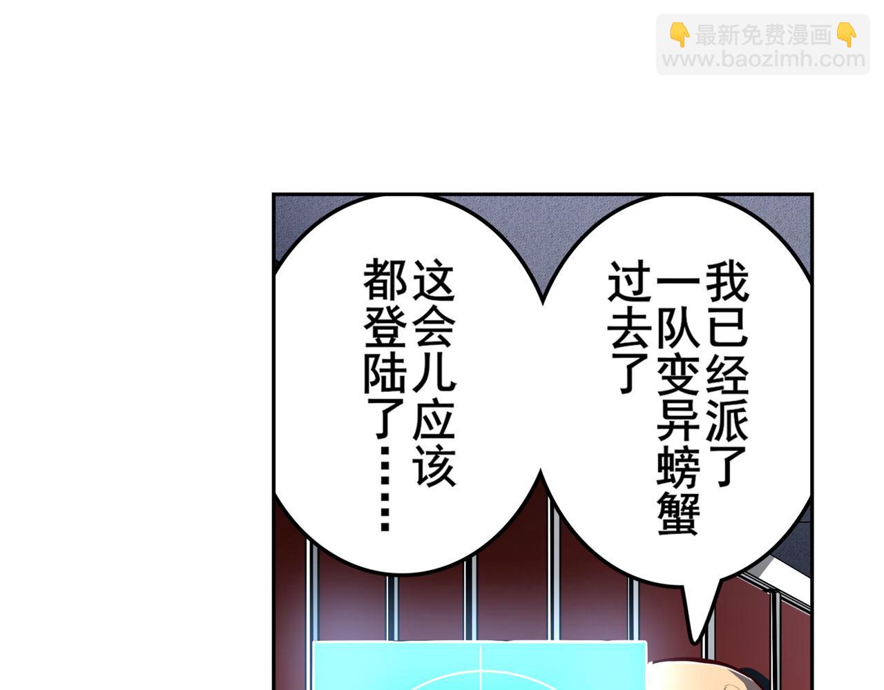 第409话 海边躁动130