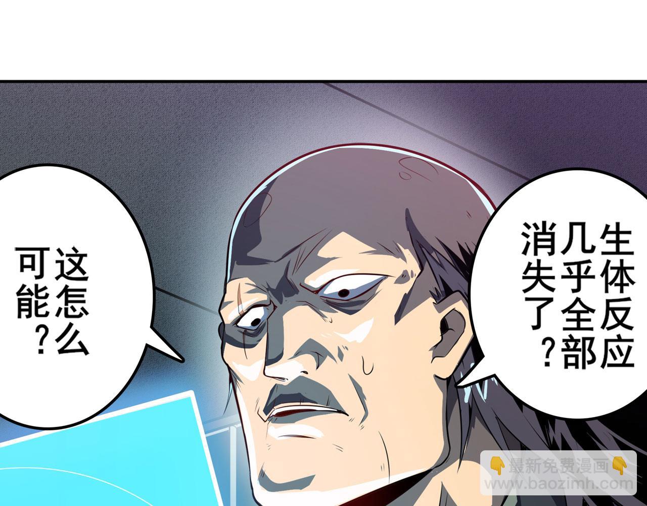 第409话 海边躁动135