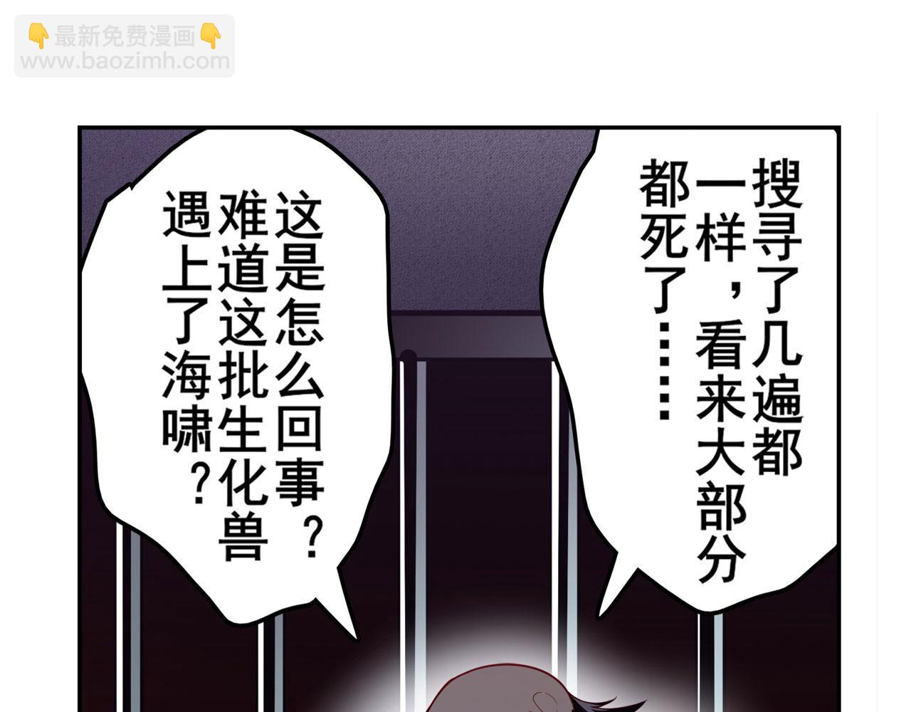 第409话 海边躁动137