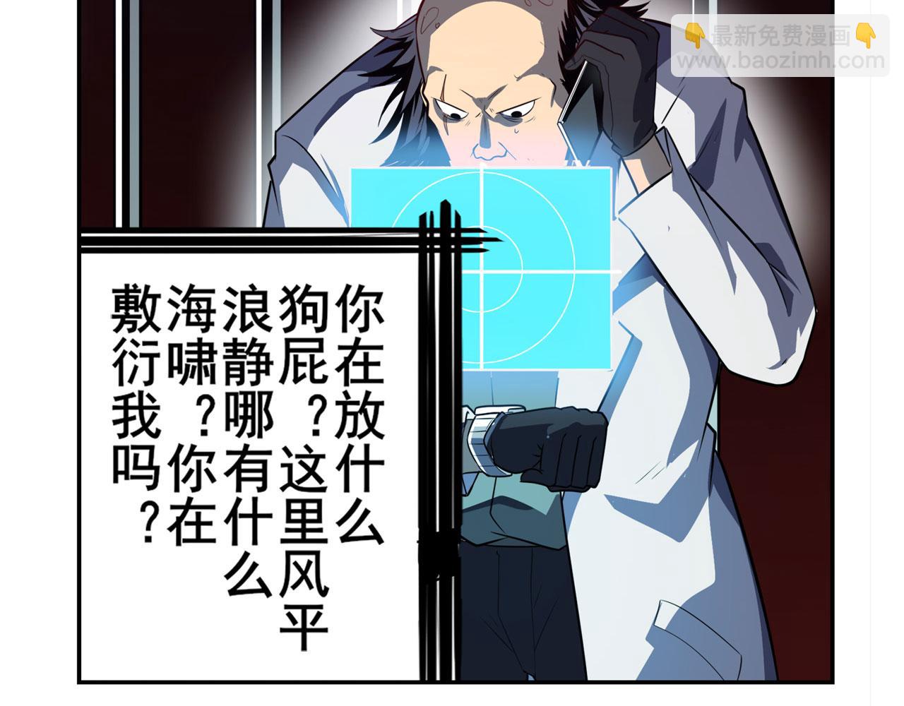 第409话 海边躁动138