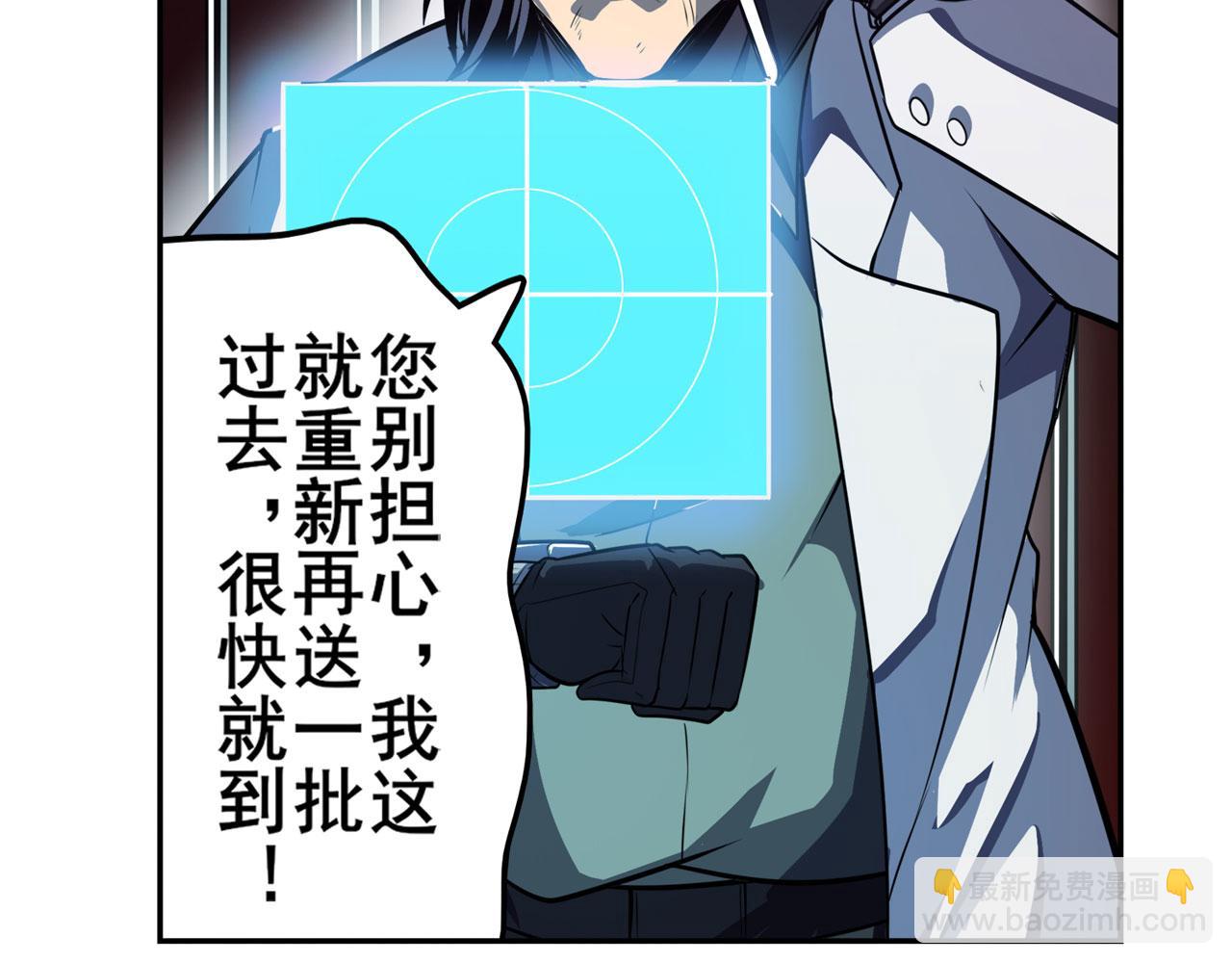 第409话 海边躁动141