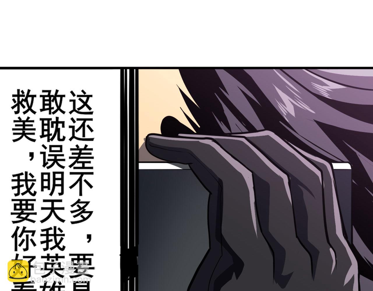 第409话 海边躁动143