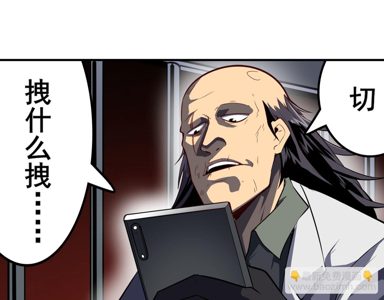第409话 海边躁动145