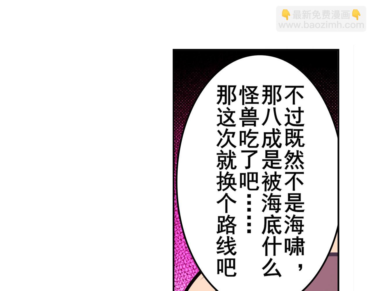 第409话 海边躁动147