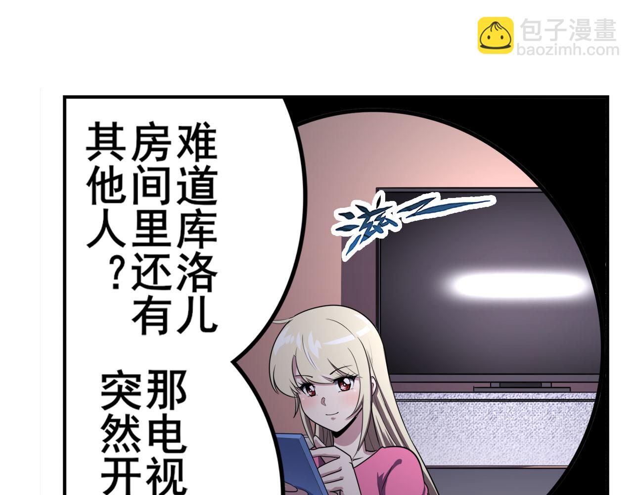 第409话 海边躁动15