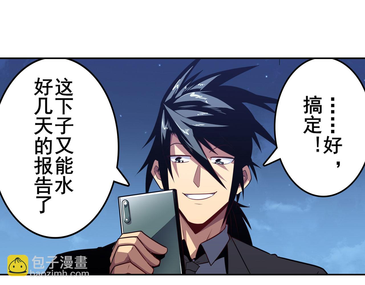 第409话 海边躁动150