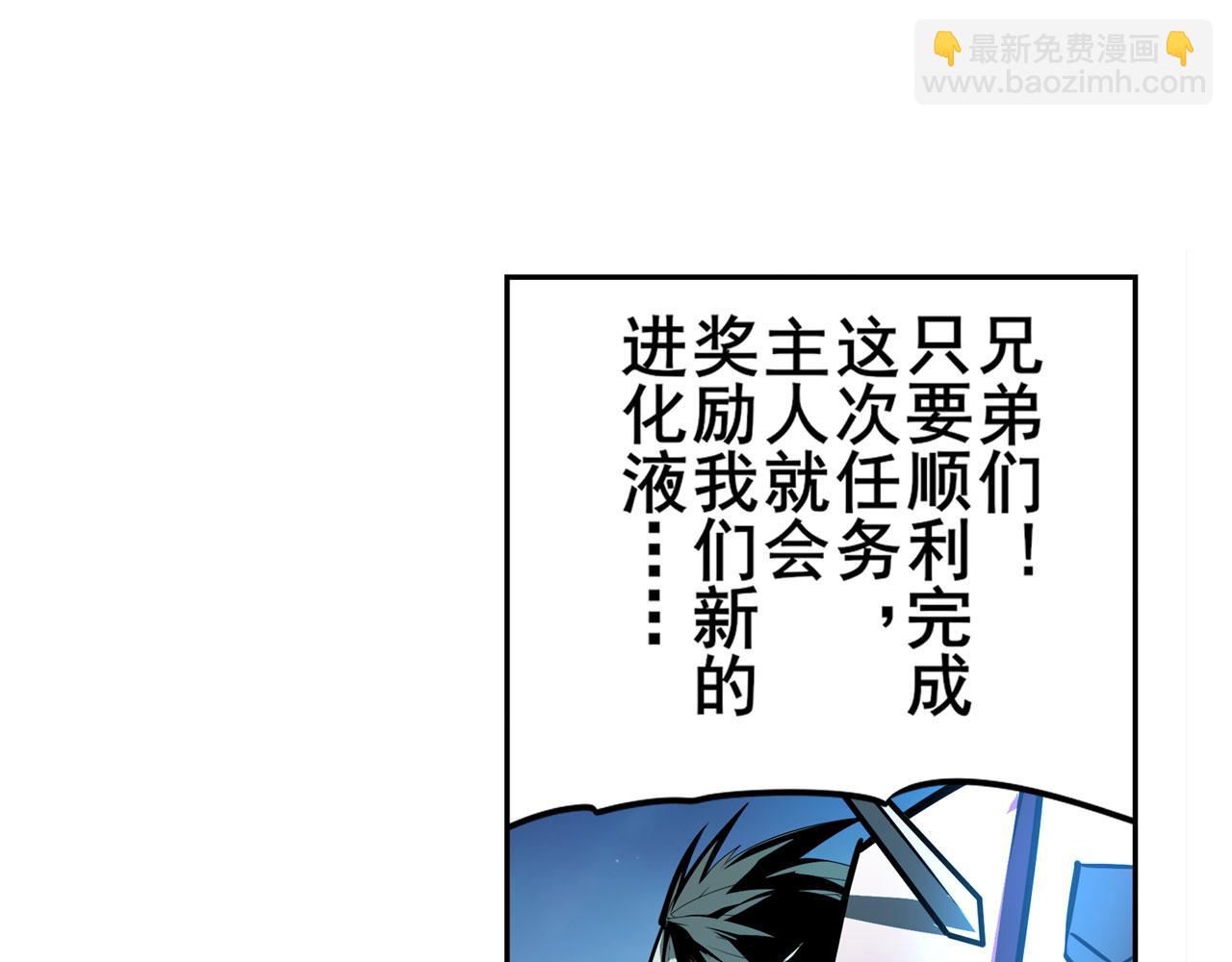 第409话 海边躁动162