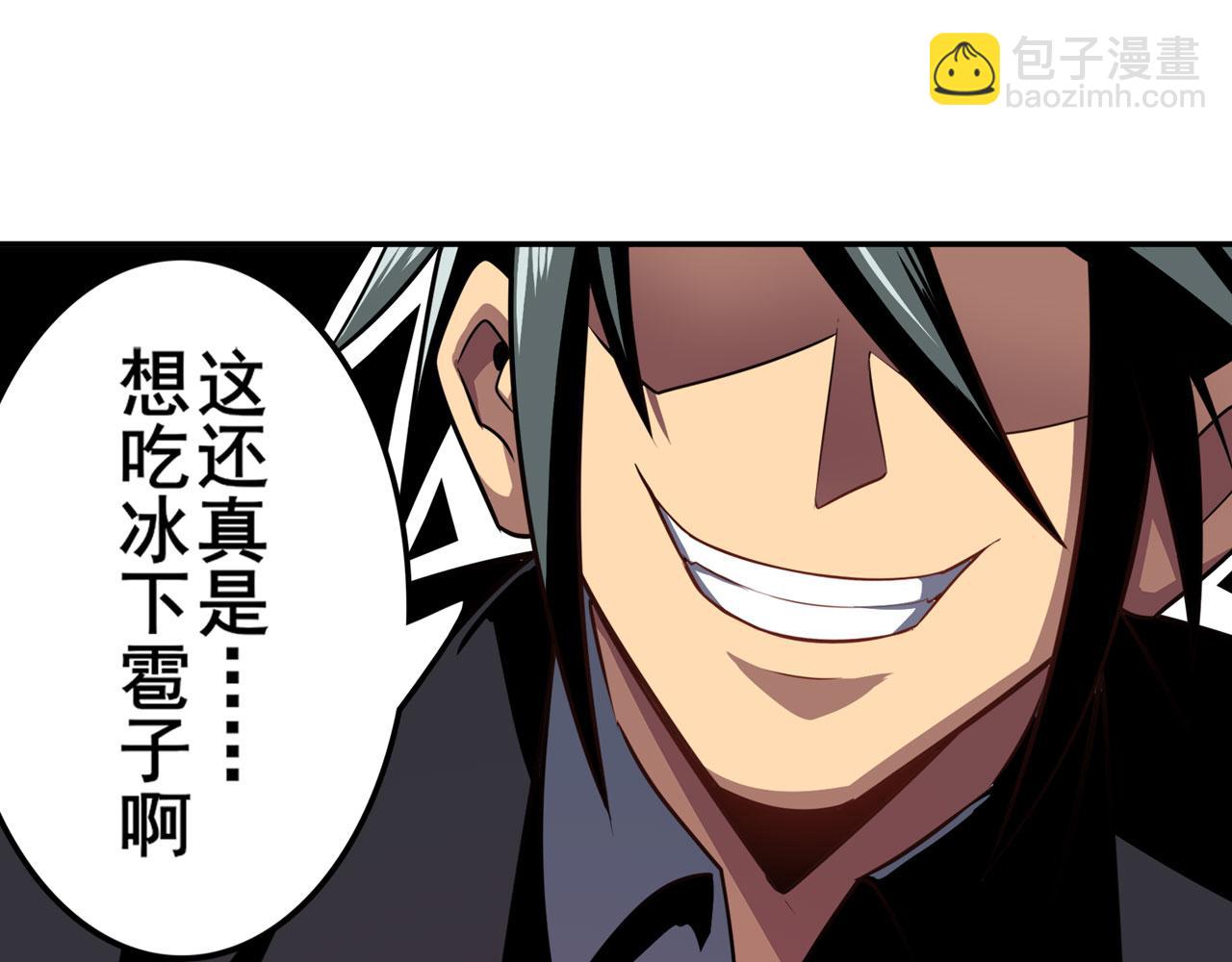 第409话 海边躁动165