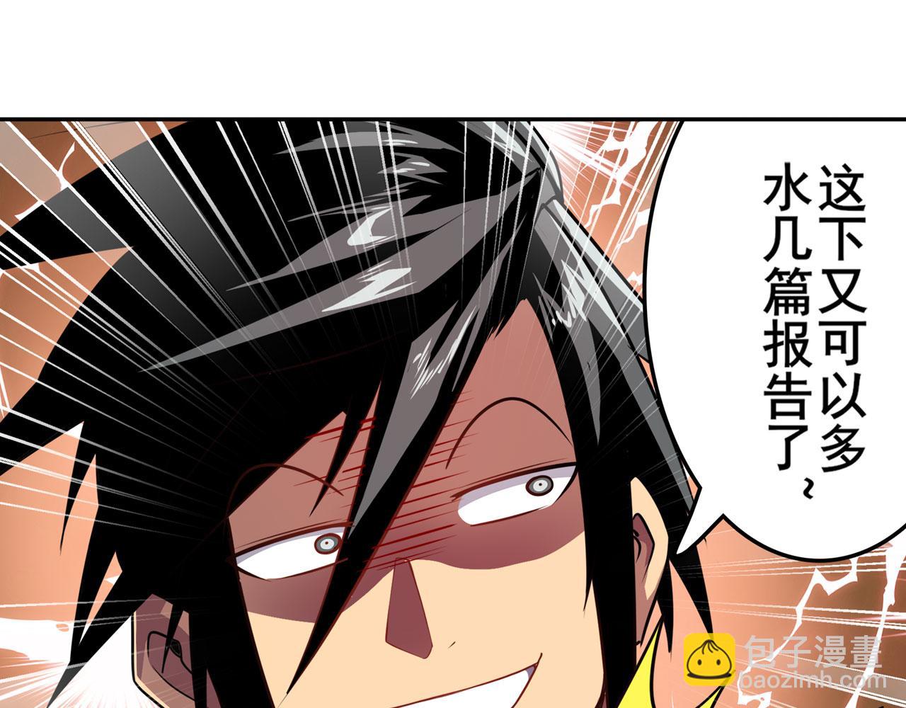 第409话 海边躁动167