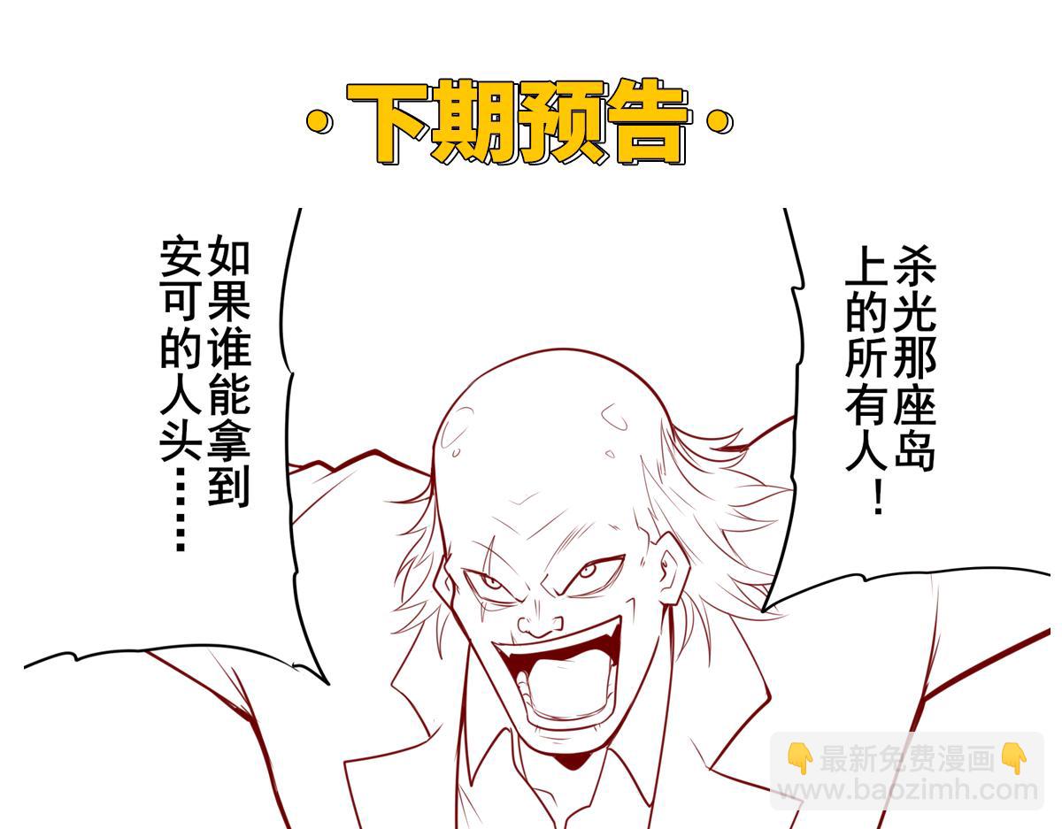 第409话 海边躁动169