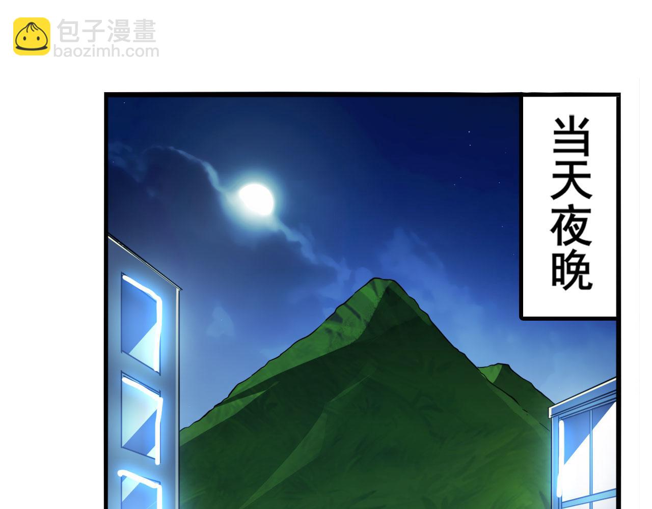 第409话 海边躁动3