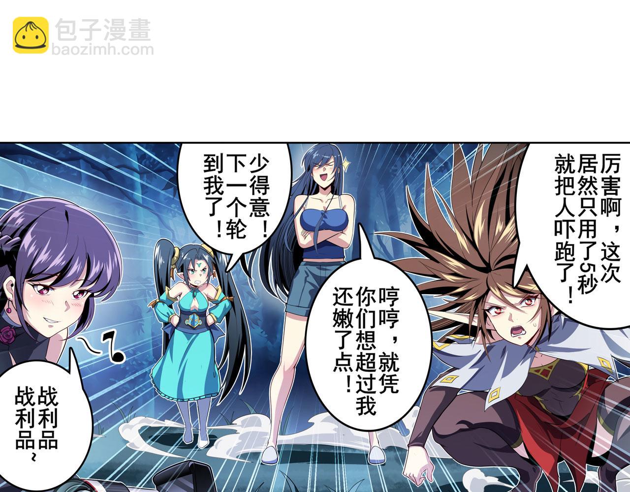 第409话 海边躁动32