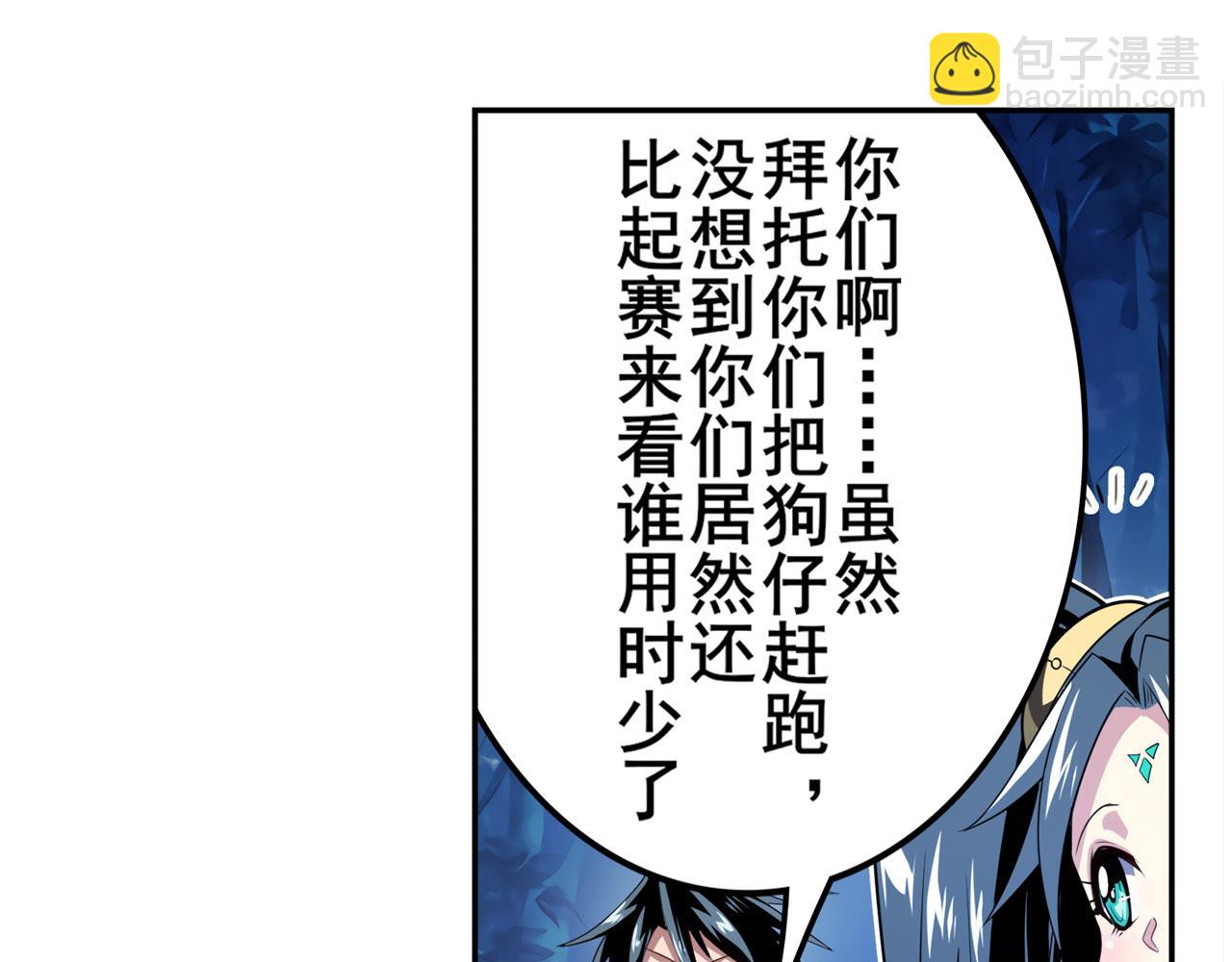第409话 海边躁动34