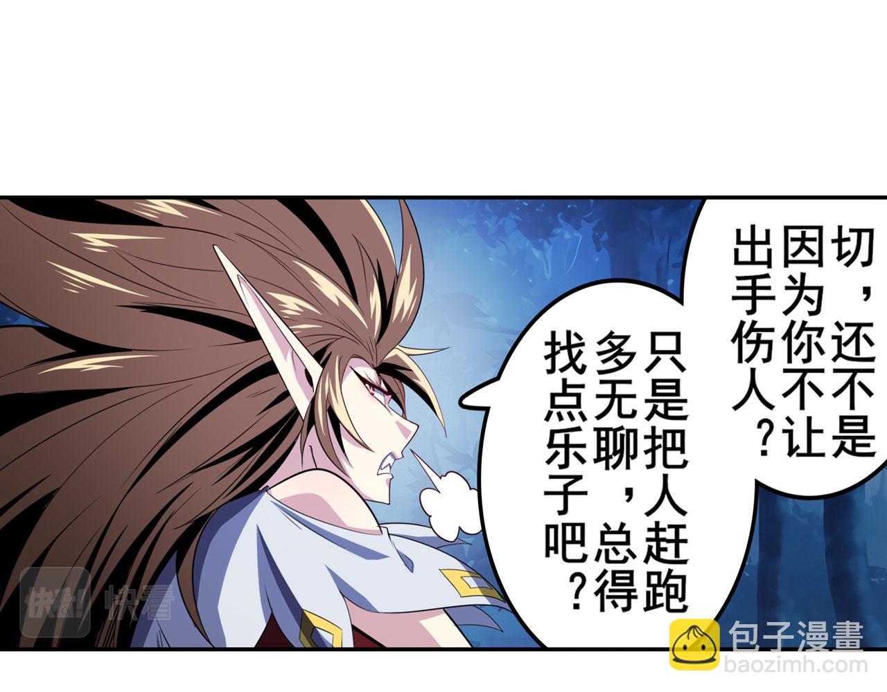 第409话 海边躁动36