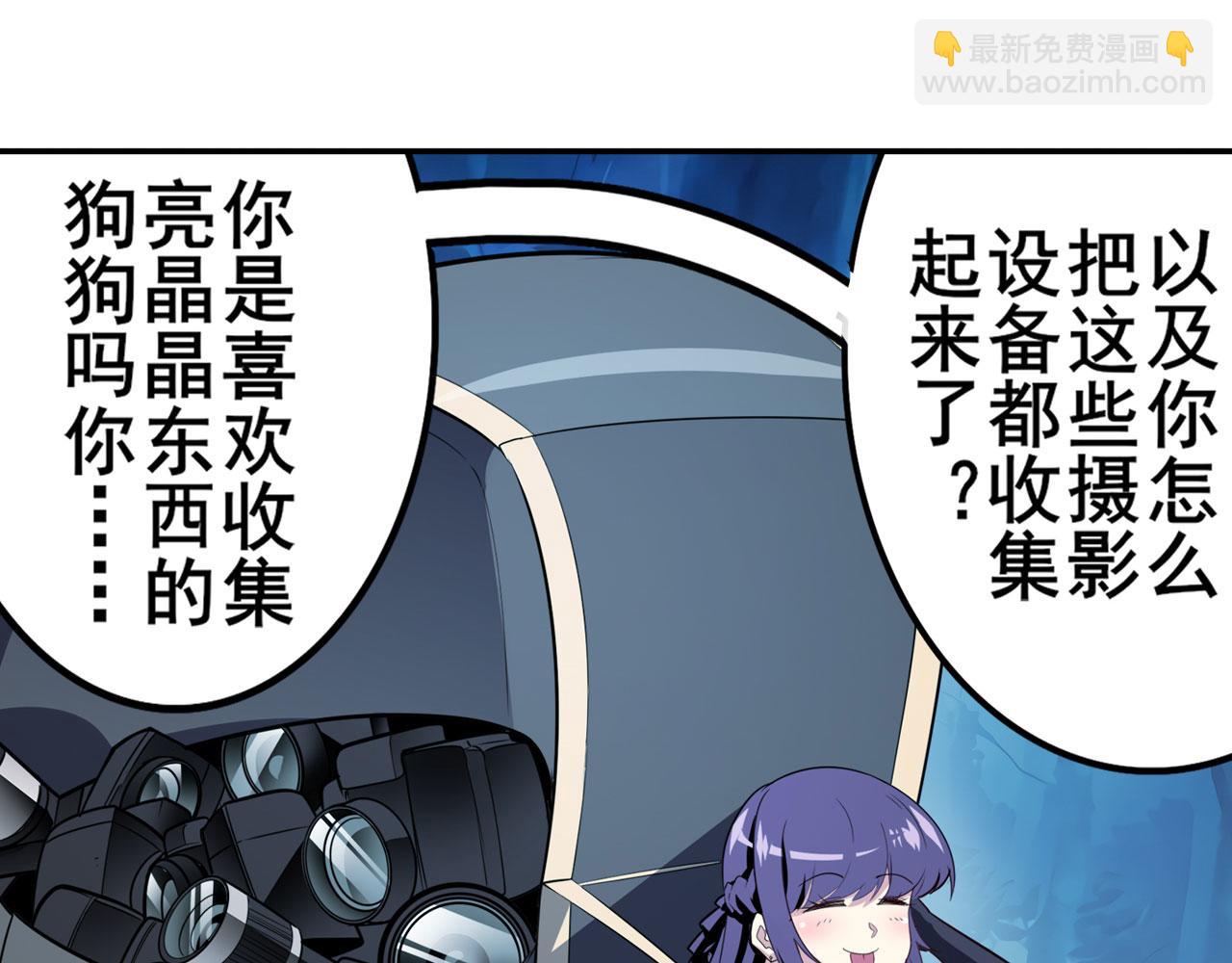 第409话 海边躁动40