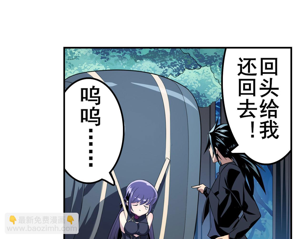 第409话 海边躁动42