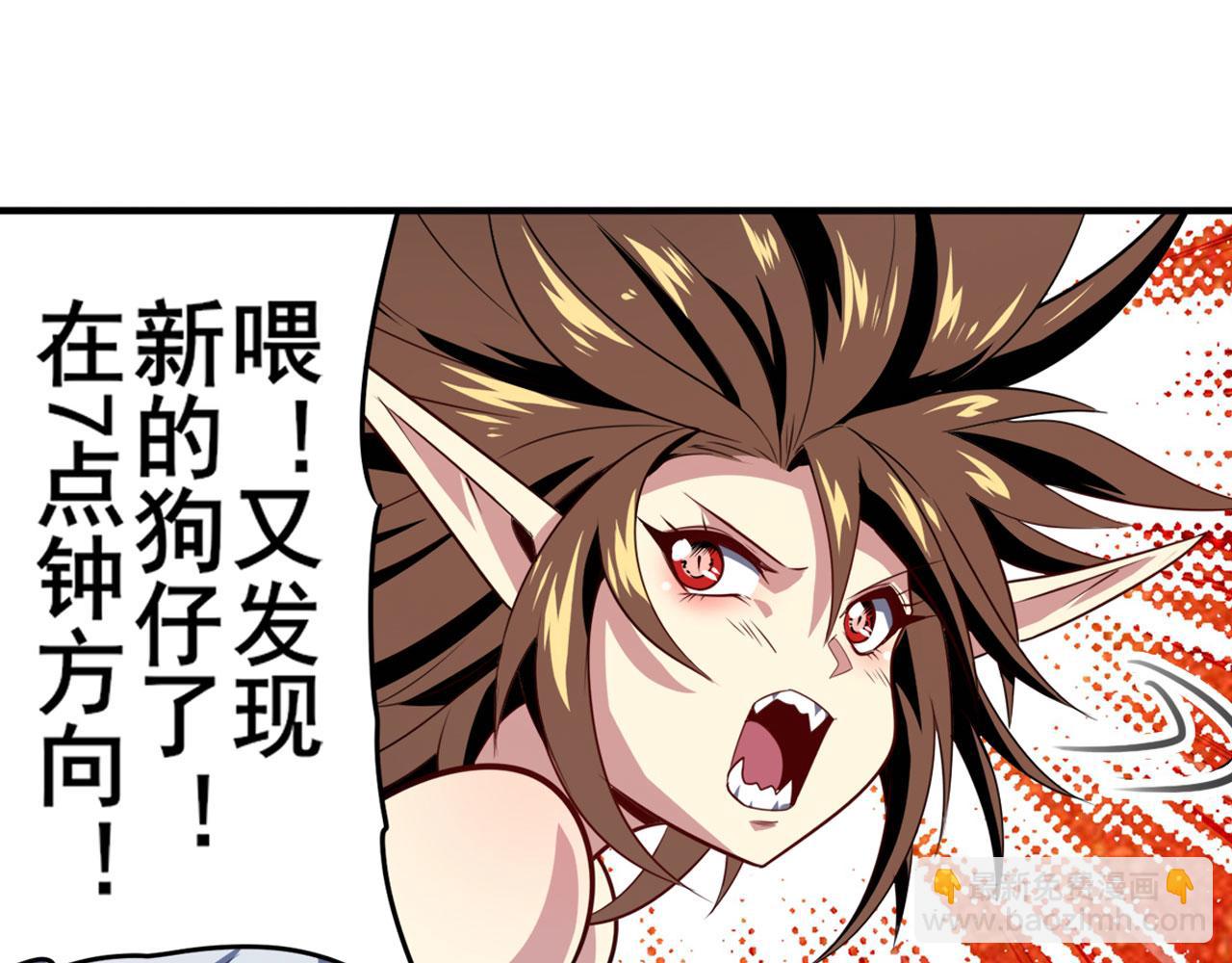 第409话 海边躁动44