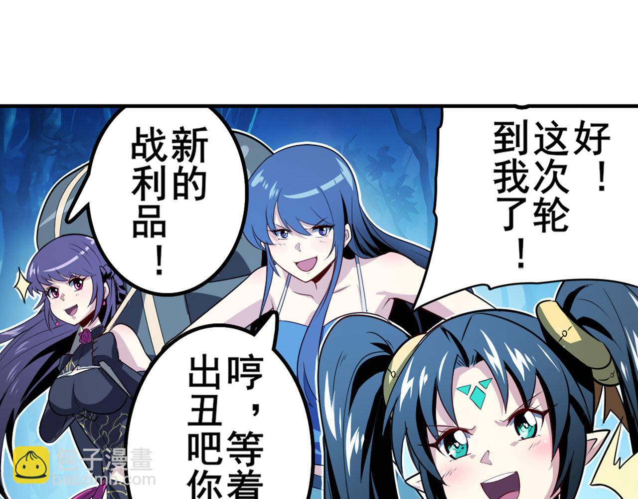 第409话 海边躁动46