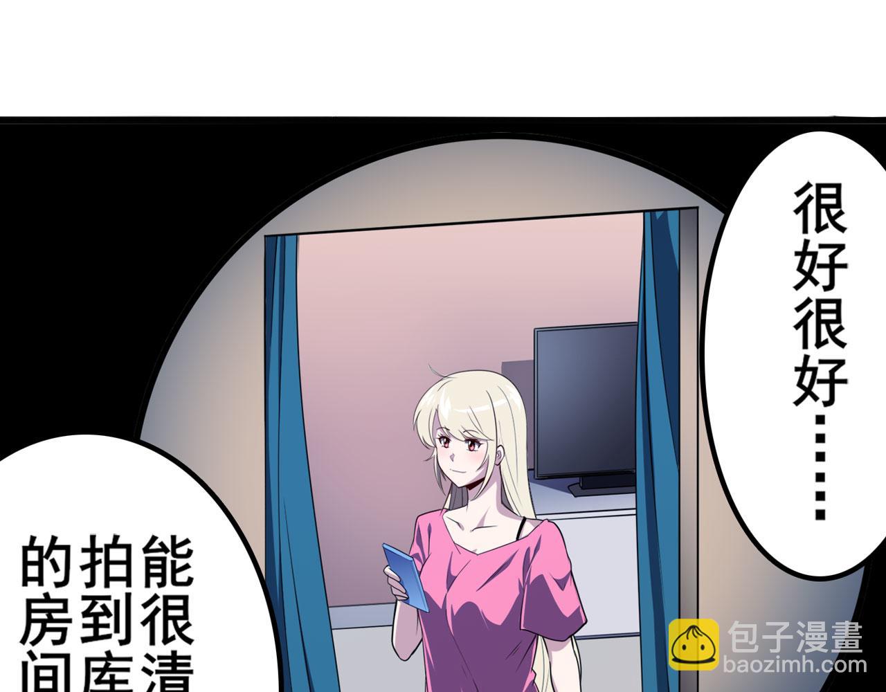 第409话 海边躁动5
