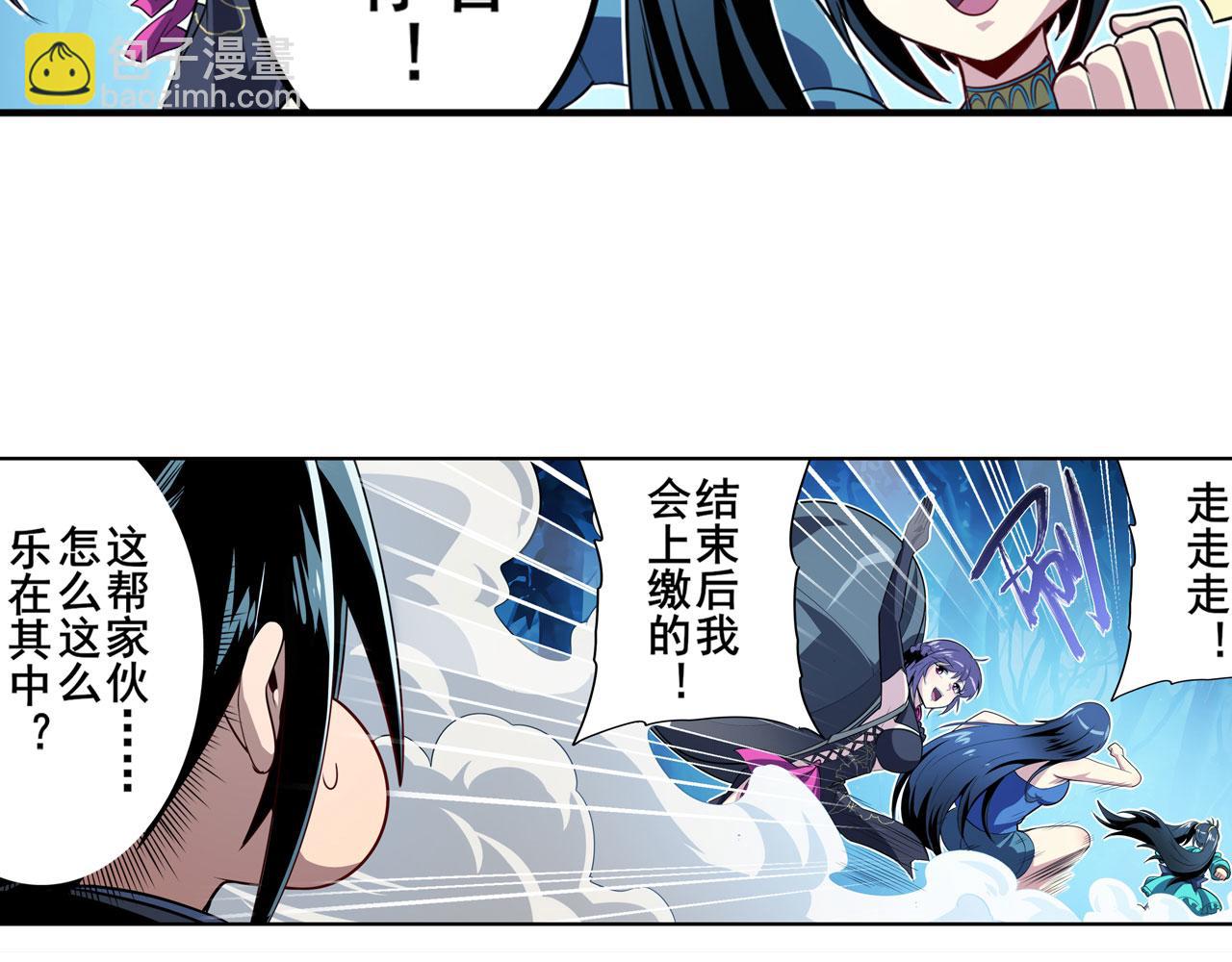 第409话 海边躁动51